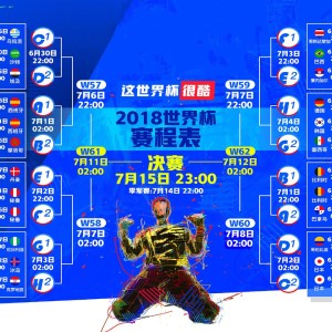 ayx体育博彩-篮球裁判技术水平提升计划全面启动，篮球裁判的基本要求